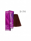 
                                Крем - краска для волос Londacolor Professional №5\74 светлый шатен коричневый-медный 60 мл