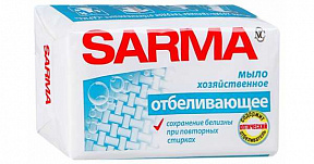 Мыло хозяйственное Sarma Отбеливающее 140 г