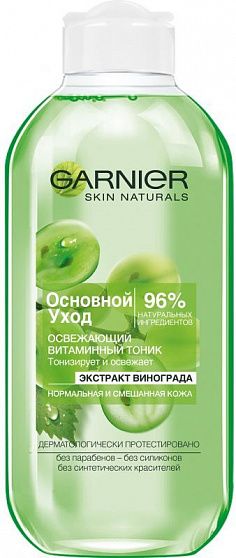 
                                Тоник для лица Garnier Основной Уход Освежающий для нормальной и смешанной кожи 200 мл