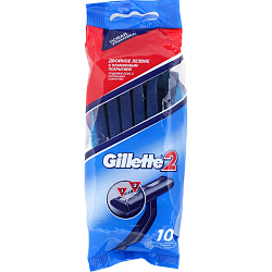 Станок для бритья Gillette 2 одноразовый 10 шт