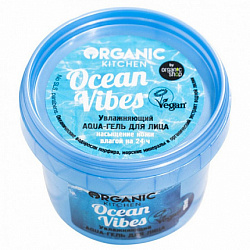 Organic shop Гель-«аqua» д\лица Увлажняющий. Ocean vibes 100мл