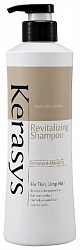Шампунь для волос Kerasys Revitalizing Оздоравливающий 400 мл Топ