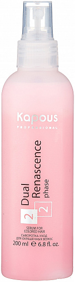 
                                Сыворотка - уход для окрашенных волос Kapous Professional Dual Renascence 2 phase 200 мл
