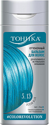 Бальзам для волос Тоника ColoRevolution Оттеночный 5.13 Океанический голубой 150 мл