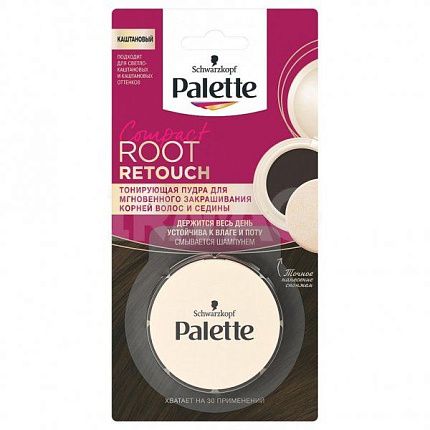 
                                Пудра для волос Palette Roor Retouch тонирующая Каштановый 3 г