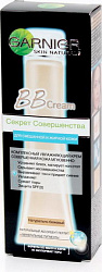 BB - Крем для лица Garnier Гиалуроновый Алоэ-уход 5 в 1 SPF25 50 мл