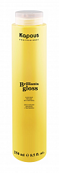 Бальзам - блеск для волос Kapous Professional Brilliants Gloss 250 мл