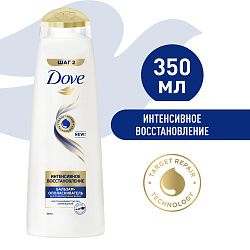 Бальзам для волос Dove Hair Therapy Интенсивное восстановление 350 мл