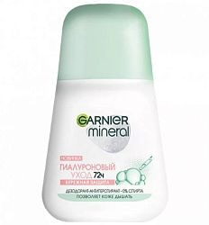 Дезодорант - роликовый Garnier Mineral Гиалуроновый уход 72 ч 50 мл