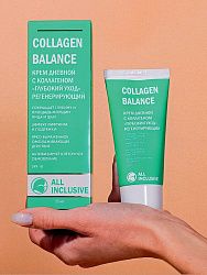 Крем для лица All Inclusive Collagen Balance Глубокий Уход с коллагеном регенерирующий дневной 50 мл