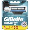 
                                Кассета сменная для бритья Gillette MACH3 4шт Топ