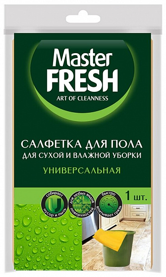 
                                Салфетка для пола Master Fresh вискоза 50*60 см