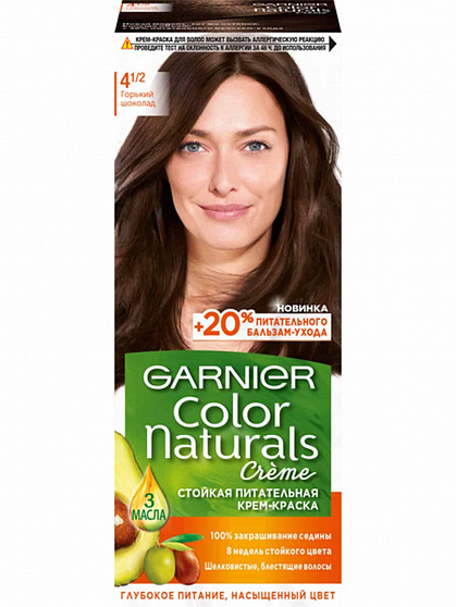 
                                Крем - краска для волос Garnier Color Naturals 4.1/2 Горький Шоколад 110 мл