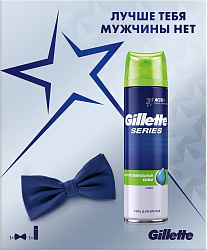 Подарочный набор Gillette (гель для бритья Sensitive с алоэ 200 мл + бабочка)