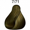 
                                Крем - краска для волос Londacolor Professional №7\71 блондин коричнево-пепельный 60 мл