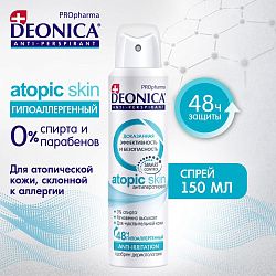 Дезодорант - спрей Deonica PROpharma Atopic Skin 150 мл