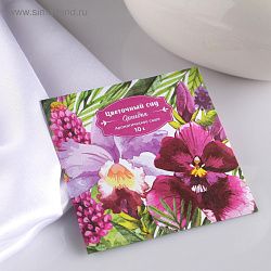 Саше ароматическое Sima Land Цветочный сад орхидея 10*10,5 см 10 г