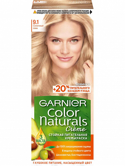 
                                Крем-краска для волос Garnier Color Naturals 9.1 Солнечный пляж 110мл