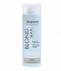 Бальзам для волос Kapous Professional Blond Bar оттеночный питательный Серебро 200 мл