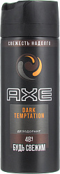 Дезодорант - спрей Axe Dark Temptation мужской 150 мл