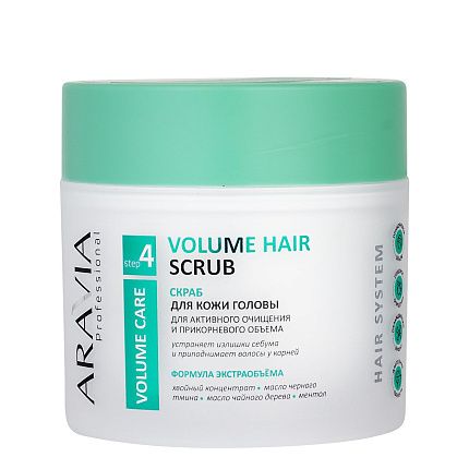 
                                Скраб для кожи головы Aravia Professional Volume Hair Scrub 300 мл