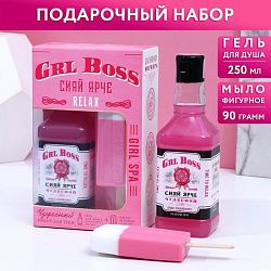 Подарочный набор Чистое счастье Grl Boss (гель для душа виски 250 мл + мыло-мороженое 90 г)