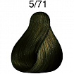 
                                Крем - краска для волос Londacolor Professional №5\71 светлый шатен коричневый-пепельный 60 мл
