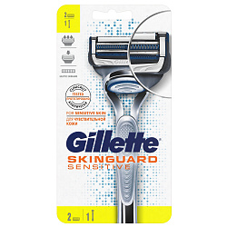 Станок для бритья Gillette SkinGuard Sensitive с 2 сменными кассетами