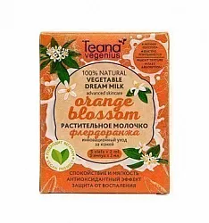 Молочко для лица Teana Vegenius Orange blossom растительное спокойствие и мягкость кожи 5 шт 2 мл